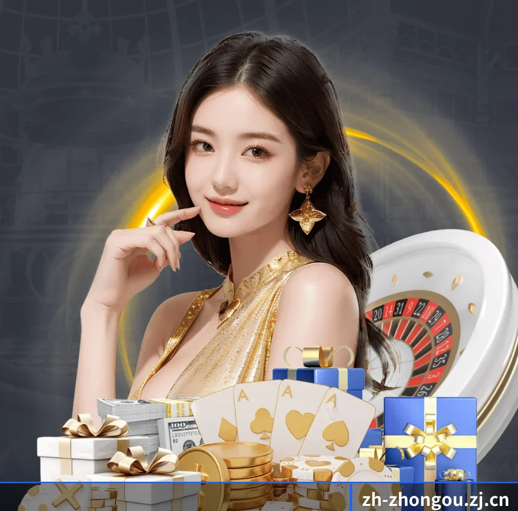 中欧中文官网 APP